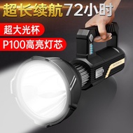 KY/💪【48Hourly Delivery】Sky Fire Strong Light Super Bright Flashlight Long-Range Outdoor Rechargeable Searchlight Super B