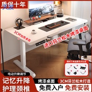 Get 8%  coupon】bky Electric Lifting Table Solid Wood Smart Workbench Office Table Computer Desk Game