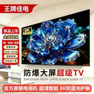New 8K Ace Smart LCD Flat Mobile TV 32/43/75/85/100 Inch Household KTV Hotel