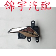 Southeast DX3 Door Inner Buckle Handle DX3 Door Inner Handle Southeast DX3 Car Inner Buckle Handle F