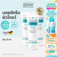 [แพ็กสุดคุ้ม! 3 กล่อง]  ZERMIX FORTE CREAM 65 ML  ครีมบำรุงผิวหน้า สำหรับผิวแพ้ง่าย soothing moistur