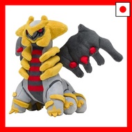 Pokemon Center Original Plush Pokémon fit Giratina (Another Form) 16×24×15(H×W×D:cm)
