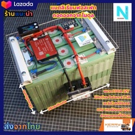 แบตลิเธียมฟอสเฟตถอดออกจากโมดุลขนาด 100แอมป์ 12โวลต์ Active Balance 1.5แอมป์