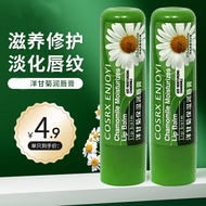 Chamomile Lipstick Repair Moisturizing Moisturizing Moisturizing Fade Lip Lines Exfoliate Dead Skin 