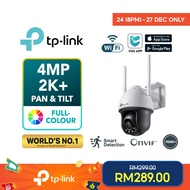 TP-Link 4MP AI CCTV VIGI C540-W & C440-W & C340-W - Full Color Ultra-HD Wireless IP Network Camera