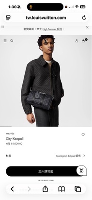 LV Louis Vuitton City Keepall 黑灰 Monogram Eclipse 男包／斜背包