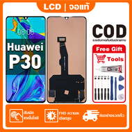 สําหรับ Huawei P30 จอแสดงผล LCD หน้าจอสัมผัส 100% ทดสอบ เข้ากันได้กับรุ่น huawei p30 ELE-L29 ELE-L09