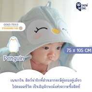 Snow Owl ผ้าขนหนู ผ้าเช็ดตัวพร้อมฮู้ดน่ารักๆ สำหรับเด็ก Gentle Dry Bamboo Hooded Towel