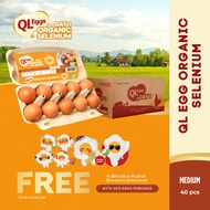 [JUNE PROMO] Buy 40pcs QL Eggs Day 1 Organic Selenium - Medium FREE 1pc QL Eggs Plushie