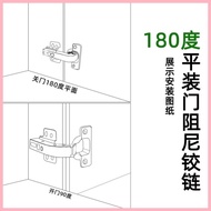 Cabinet Door Hinge 90 Degree 180 Degree Cabinet Door Hinge Swing Door Damping Cabinet Door Corner Hi