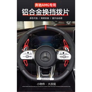 G63 Performance Upgrade AMGC63 Paddle Interior Modification Mercedes AMGE63 Shift Paddle GLA45G63GLE