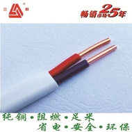 Pure Copper National Standard Copper Core Wire 2 * 1.5/2.5/4/6 Square Double Core Copper Wire BVVB S