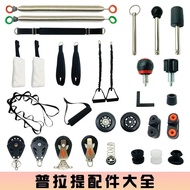 Pilates Bed Five-Piece Set Core Bed Cadillac Steady Chair Full Set Accessories Complete Fitness Equi