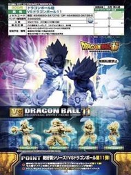 ⚠️預購⚠️ BANDAI 扭蛋 七龍珠超 VS 七龍珠DB第11彈