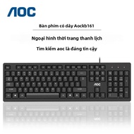 AOC KB161 Bàn Phím USB Có Dây Có Cổng Cho Laptop Máy Tính Để Bàn Văn Phòng Chơi Game Sử Dụng Tại Nhà