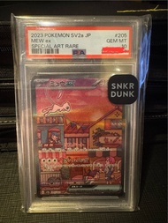 [PSA 10] 夢夢/ 夢幻ex 205/165 SV2a日版 PTCG