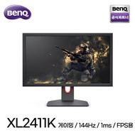 [Official Distributor] BenQ ZOWIE XL2411K 144Hz 24-inch gaming monitor