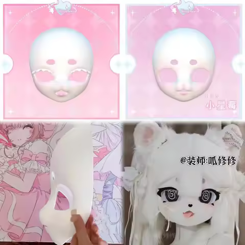 Kigurumi Base Mask Fursuit Beast Suit Skull Anime Furry DIY Light Version