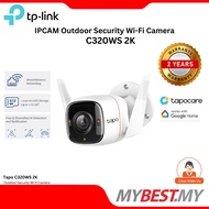 TP-LINK Tapo 2K 1080P Outdoor Pan/Tilt Security WiFi Camera C320WS /C325WB