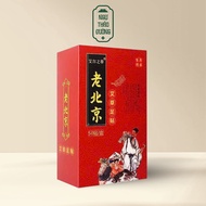 Genuine Beijing Old Man Mugwort Detox Foot Patch (Box of 50)