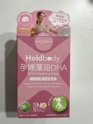 Holdbody 孕婦藻油DHA