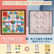 Flying Chess Children's Beast Chess Collection Magnetic Deluxe Edition Chess Children's Edition Flyi