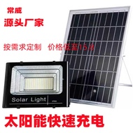 Solar Flood Light Solar Light Solar Garden Light Solar Street Light Solar Wall Light