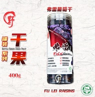YEA HERB 弗雷葡萄干 (罐装) Fu Lei Raisins (Bottled) - 400g±