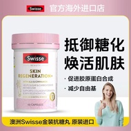 Sw swisse Anti-Sugar Pills 60 Capsules Collagen Anti-Sugar Pills swisse Swisse Antigar Pills Swisse 