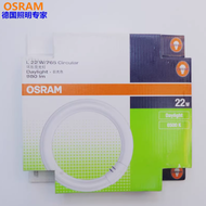 FSL T9 Thick round Tube Fluorescent Lamp 22W 32W 40W Circular Lighting Compact Energy-Saving White L