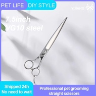 Yijiang VG10 Steel 7.5inch Professional Pet Grooming Scissors For