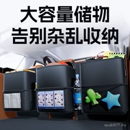 In-Ball Multifunctional Car Trunk Storage Bag Storage Bag Accessories Backrest Hanging Storage Bag S