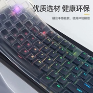 From Mix 87 Keyboard Film Advanced Version Mix 87 Super Competitive Version Keyboard Protective Film