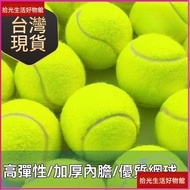 [Automatic Thrower Dedicated] Pet Dog Tennis 6 Pcs Elastic Tennis Server Tennis Pitching Machine Rep