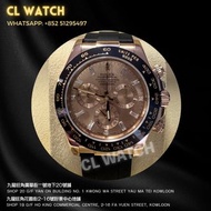 ROLEX DAYTONA 宇宙計型迪通拿 116515LN 玫瑰金後配黑色膠帶粉紅面 2016年（二手）