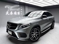 2016 C292 M-Benz GLE Coupe GLE450 AMG 4MATIC 3.0 汽油 金屬灰