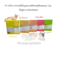 VF CORE A Dietary Supplement In The Form Of Licking For Dogs And Cats 12g. There Are 5 Formulas (1 B