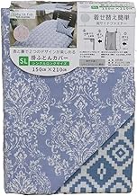 Sound Part Duvet Cover Single Long (59.1 x 82.7 inches (150 x 210 cm), Reversible Pattern, Easy to P