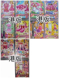 星夢學院星宮莓入學服