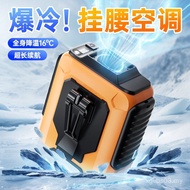 Waist-Hanging Fan New Style High-Speed High-Wind Outdoor Portable Portable Long Battery Life Cooling