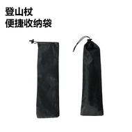 Trekking Pole Storage Bag Convenient Folding Trekking Off-Road Outdoor Trekking Pole Aluminum Alloy 