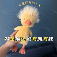 炸毛鸭多力特鸭理发鸭丑萌娃娃毛绒玩具国产鸭子玩偶生日礼物网红 Fluffy Duck, Dolly Duck, Haircut Duck, Ugly-Cute Doll, Plush Toy, Dom