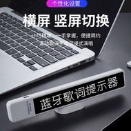 Smart Audio Lyrics Display Device Song Prompter TWS Speaker Headset K Songbao Car Universal/8.16