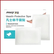 Anti-blister Heel Protectors - Cushion Tape for Travel