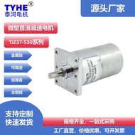 24v12v Low Noise Micro 37MM Motor 37GA520 Gearbox DC Reduction Motor 2 Reduction Motor