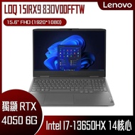 【10週年慶10%回饋】Lenovo 聯想 LOQ 15IRX9 83DV00FFTW 灰 (I7-13650HX/16G/RTX4050-6G/512G PCIe/W11/FHD/144Hz/15.6) 客製化電競筆電