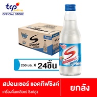 สปอนเซอร์ แอคทีฟ ซิงค์  250 มล. 24 ขวด ยกลัง  Sponsor Active Zinc 250 ml. Pack 24 (TCP) เครื่องดื่มใ