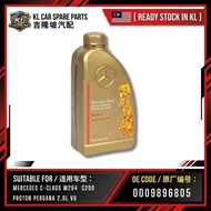 [CLEARANCE STOCK] Mercedes Benz W204 W211 W212 W221 7G-Tronic ATF Automatic Transmission Fluid Gearb