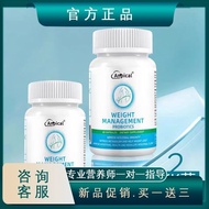 AKK+B420 Probiotic Lean Fat20250924