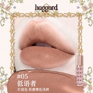 haggard | Matte Light Western Style Lipstick